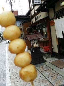 飛騨米屋