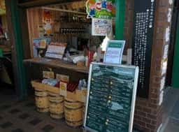 まる味屋珈琲店 宮原SA下り店