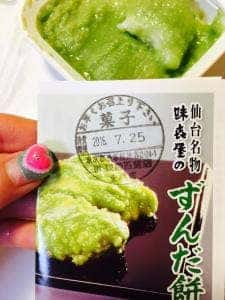 味喜屋