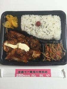 250円弁当元気や 四条大宮店