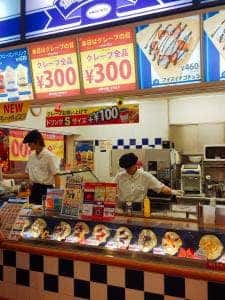 ディッパーダン 江南西店