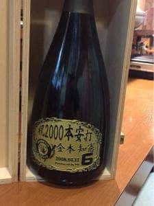 やきとり たけ