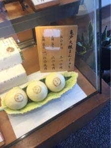 亀戸升本 すずしろ庵 門前仲町店