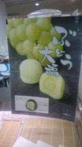 明月庵本舗