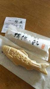 道の駅しんぐう 志んぐうの郷