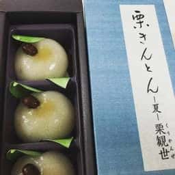 道の駅 志野・織部