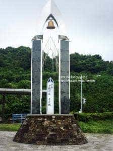 道の駅 夕陽が丘そとめ  