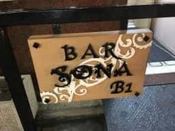 Bar Sona