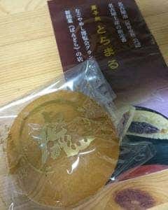 菓子処 とらまる