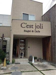 C'est joli
