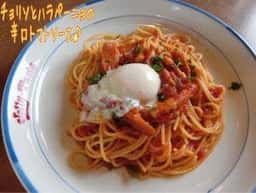ジョリーパスタ 瀬谷店