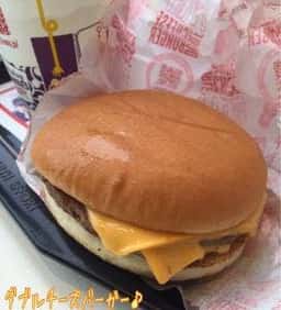 マクドナルド 町田中町店