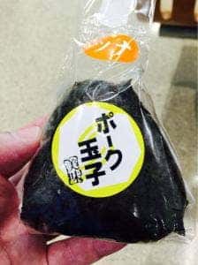 コーラルウェイ