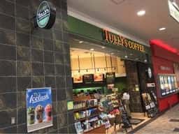 タリーズコーヒー イオンモール直方店