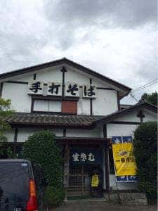 多力