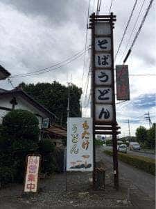 多力