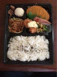 ほっともっと 網走駒場北店