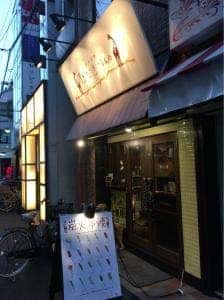 炭火串焼 はなきりん