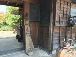 美讃大野