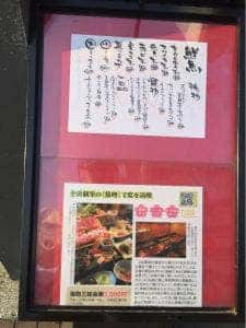 通町接吻