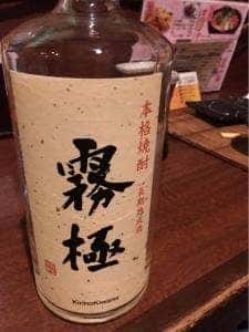 串揚げの店 うまいもん屋清野