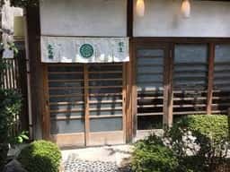 くろ田