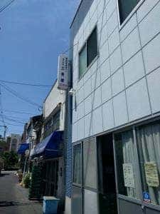 三景屋