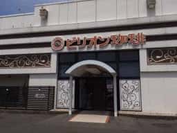 ビリオン珈琲 鯖江店