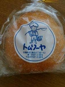 トムソーヤ
