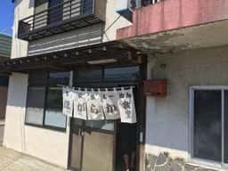 ほがらか食堂
