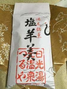 つるやの塩羊羹本舗