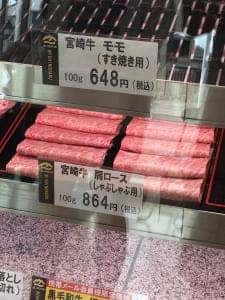 西ノ原牧場 産直市場