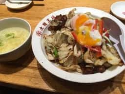 大阪王将 下関椋野店