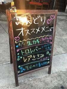 焼きっ子 めんどり