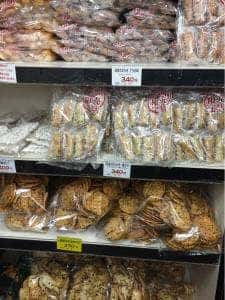 里山元気ファーム 岩塚直売店