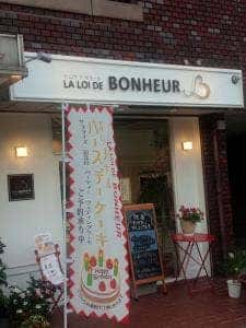 LA LOI DE BONHEUR