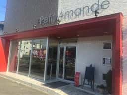 プチアマンド岩倉本店