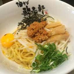 歌志軒 八田店