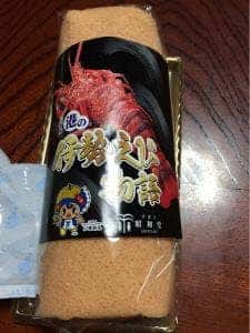 昭和堂洋菓子店
