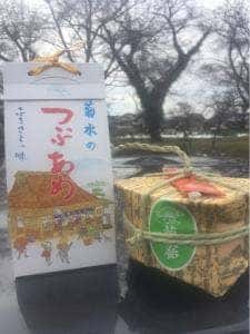 菊水飴本舗