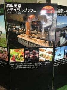 カフェテリア サンダンス