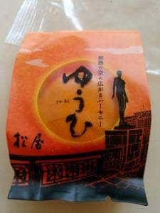 松屋
