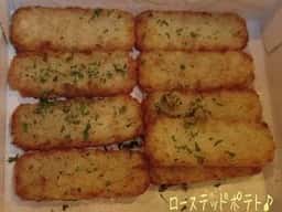 ピザーラ 町田金森店