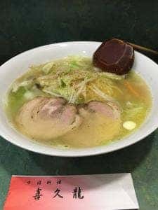 喜久龍 富雄店