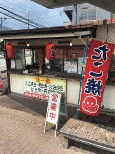 わたなべ商店