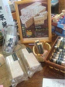 ケーキハウスカネヤマ