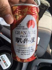 わくわく手づくりファーム川北