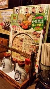 道とん堀 美濃加茂店