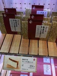 京都 中勢以 合