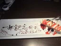 全席個室 楽蔵‐RAKUZO‐ 広島中央通り店